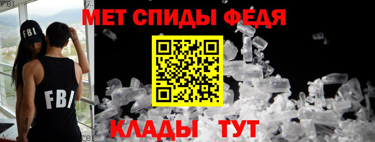 АМФЕТАМИН VHQ Зеленогорск