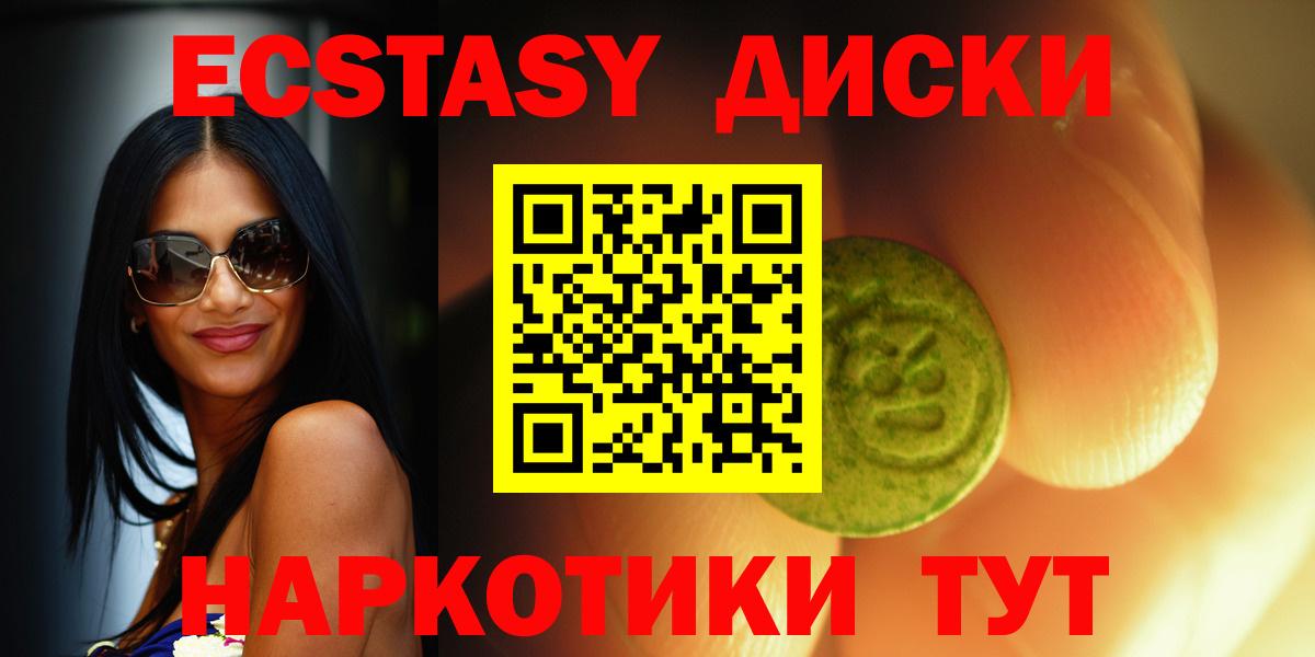 Канабис  Cocaine  Меф   Амфетамин   Зеленогорск  Бошки Шишки  МДМА  Вход с VPN  Гашиш 