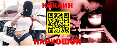прущие крисы Лесосибирск
