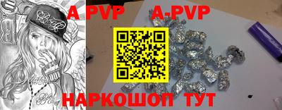 прущие крисы Лесосибирск