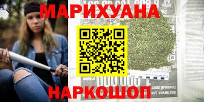 гашиш Ликино-Дулёво