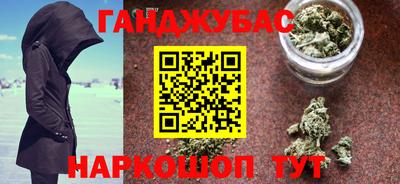 гашиш Ликино-Дулёво