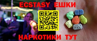 прущие крисы Лесосибирск