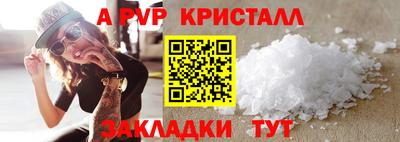 прущие крисы Лесосибирск