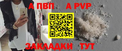 прущие крисы Лесосибирск