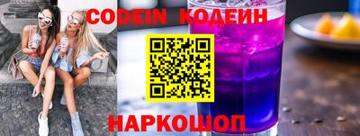 прущие крисы Лесосибирск