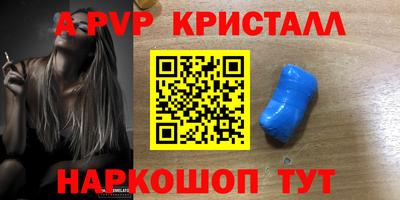прущие крисы Лесосибирск