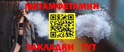 а пвп мука Ливны