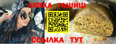 а пвп мука Ливны