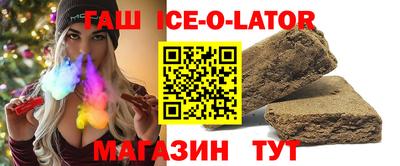 а пвп мука Ливны