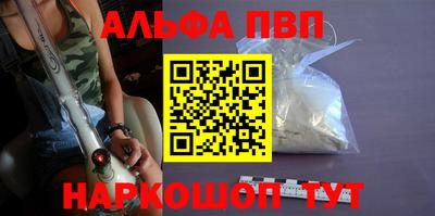 прущие крисы Лесосибирск