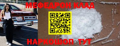 прущие крисы Лесосибирск