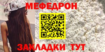 прущие крисы Лесосибирск