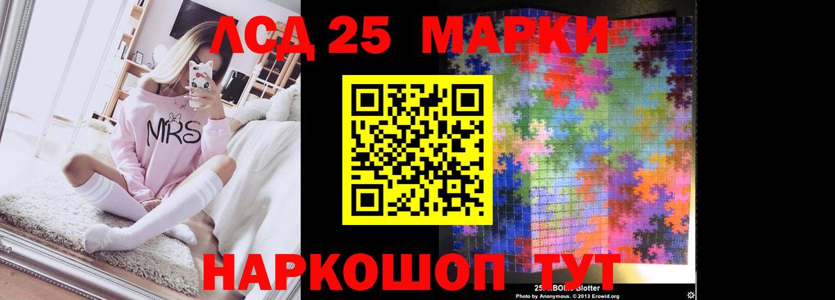 Зеленогорск  Лсд 25 экстази кислота  Вход с VPN 