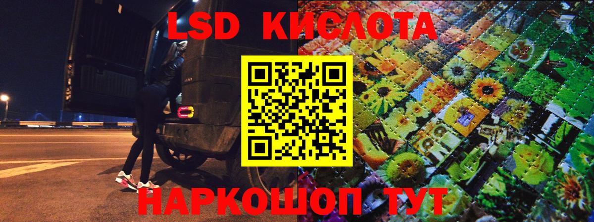 Наркотические марки 1,5мг  Марки NBOMe  Зеленогорск  Вход с VPN 