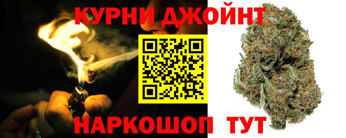 Каннабис MAZAR  Бошки марихуана VHQ  Вход с VPN  Бошки марихуана Bruce Banner  Зеленогорск 