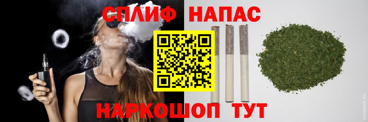 Конопля THC 21% Зеленогорск